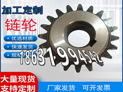 碳钢齿轮好用吗铸铁齿轮怎么更换齿轮价格拖拉机齿轮厂家直齿轮厂家齿圈那里有卖